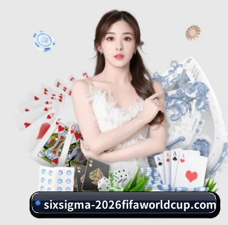 2026FIFA世界杯 APP 界面（WorldCupChina）